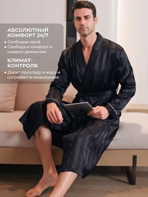 Moolmeyno Шелковый халат большого размера, черный, фото 4