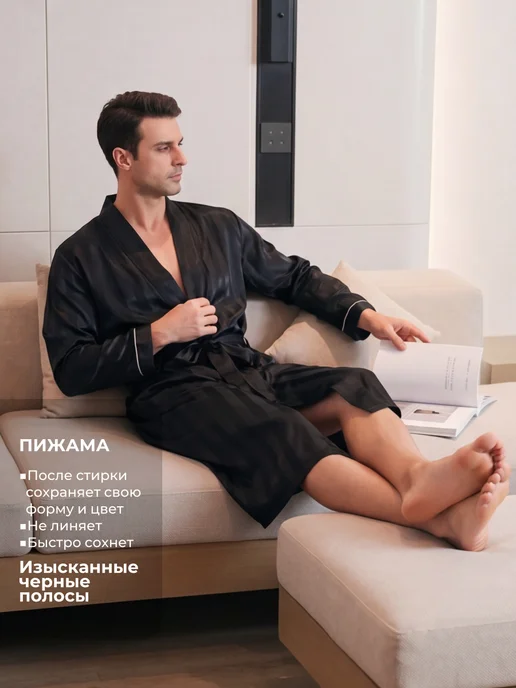 Moolmeyno Шелковый халат большого размера, черный, фото 5