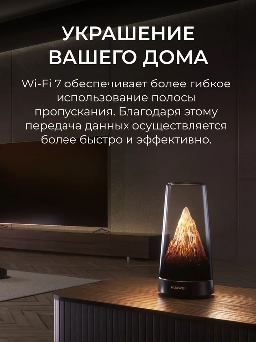 Huawei Mesh система wifi система 53030EBL, вариант, фото 2