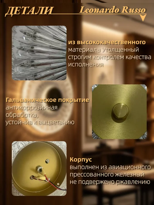 LRUSSO Бра хрустальное 17см сканди круглый плафон, белый, фото 2