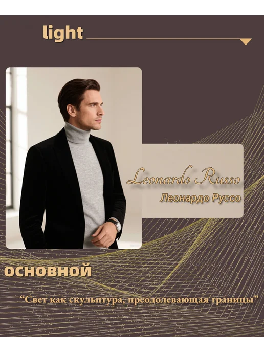 LRUSSO Бра хрустальное 17см сканди круглый плафон, белый, фото 6