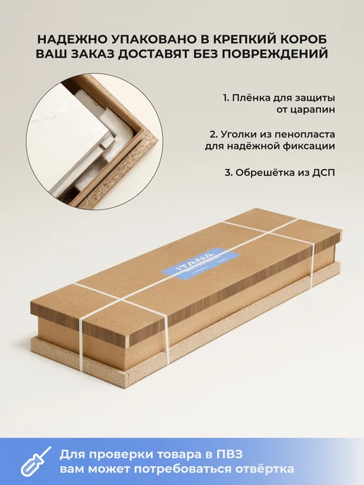 Итана Шкаф пенал Айкон 30 напольный Белый глянец, белый, фото 3