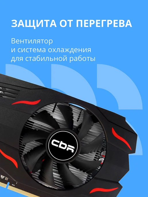 CBR Видеокарта Radeon RX 550 4G GDDR5 128BIT 1175MHz PCIE 3.0, 4 г, фото 5