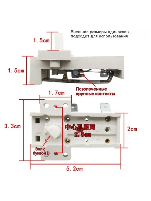 Термостат 3 упаковки, 3 упаковки