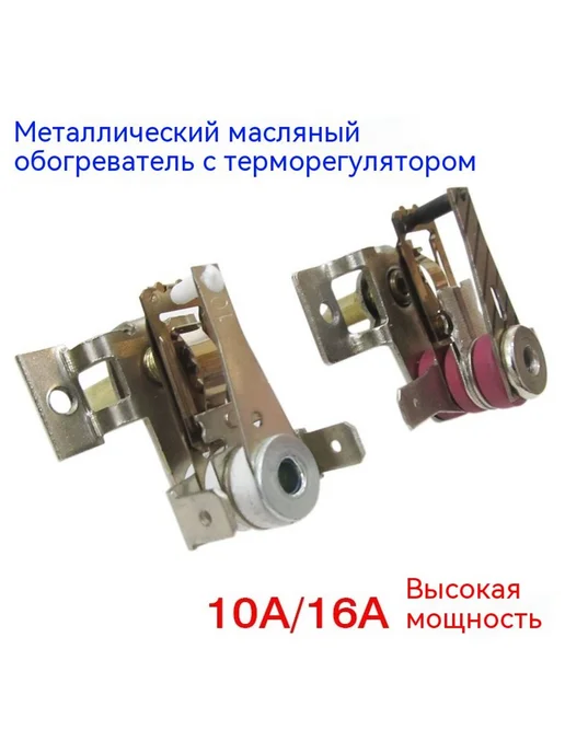 Термостат 3 упаковки, 16 А, фото 4