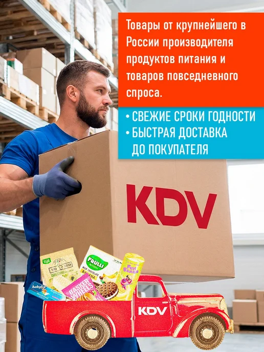 KDV Батончики Bonfetti нуга с арахисом, 18 шт по 25 гр, 18 шт, 25 г, фото 5