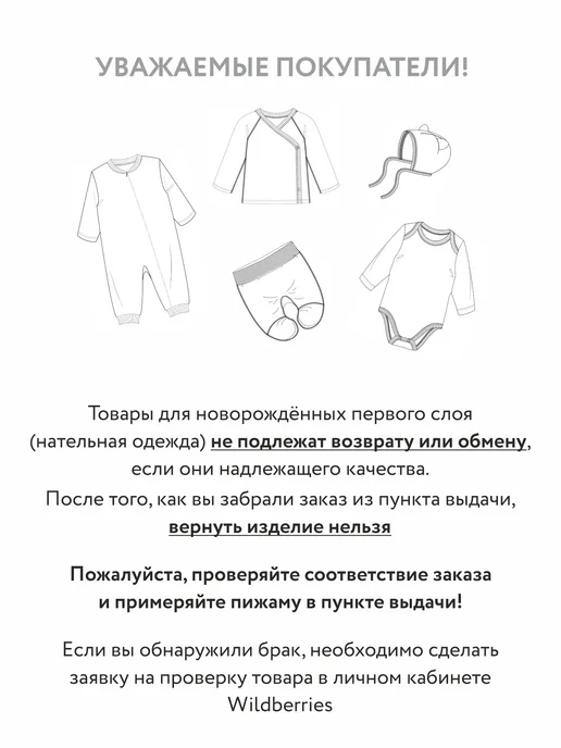 Vulpes Ползунки утепленные для новорожденных, голубой, фото 7