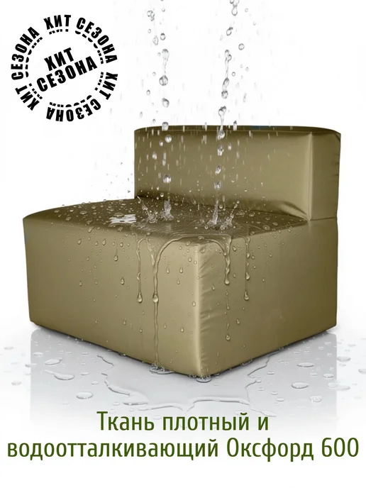 wowpuff.ru Диван садовый уличный прямой модульный Тетрис, зеленый, фото 3