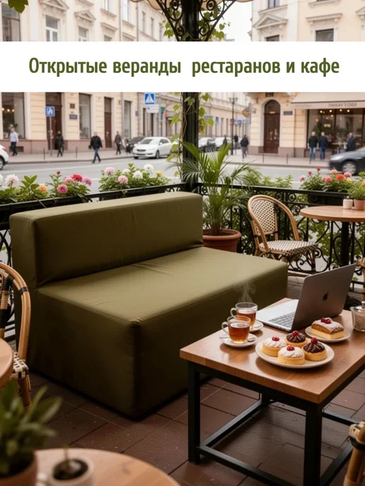wowpuff.ru Диван садовый уличный прямой модульный Тетрис, зеленый, фото 4