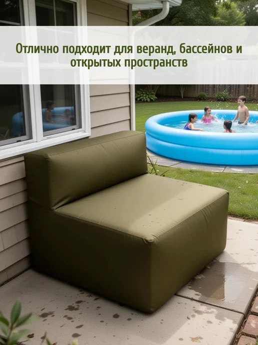 wowpuff.ru Диван садовый уличный прямой модульный Тетрис, зеленый, фото 6