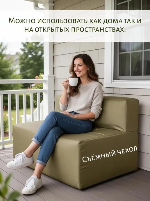 wowpuff.ru Диван садовый уличный прямой модульный Тетрис, зеленый, фото 7