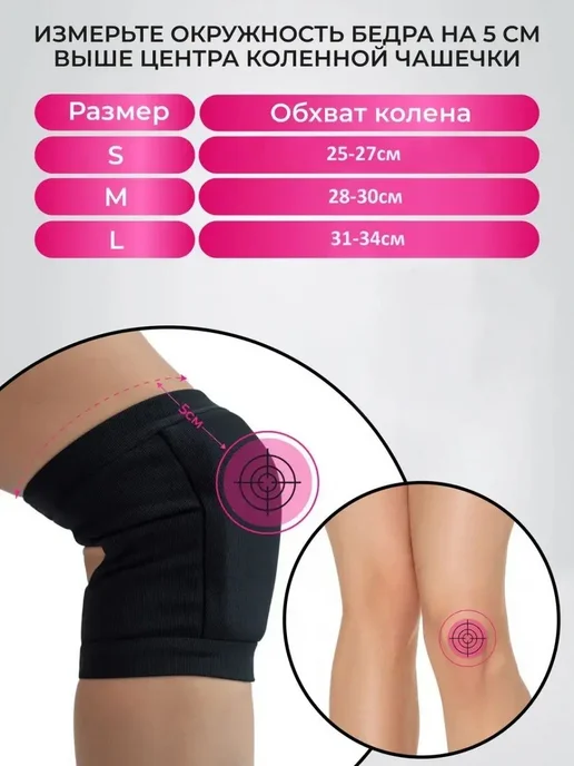 i-Style sportswear Наколенники для танцев и спорта для детей и подростков, черный, фото 2
