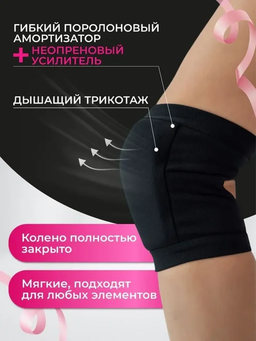 i-Style sportswear Наколенники для танцев и спорта для детей и подростков, черный, фото 4
