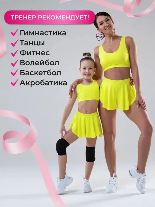 i-Style sportswear Наколенники для танцев и спорта для детей и подростков, черный, фото 5