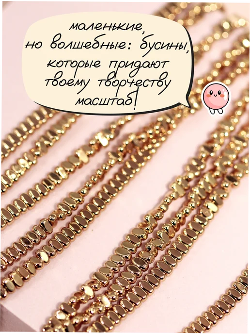 etovarik Бусины для рукоделия натуральные гематит 4 мм, вариант, фото 3