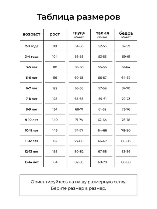 LARETTO Плавательные шорты черные с принтом для бассейна, черный, фото 6