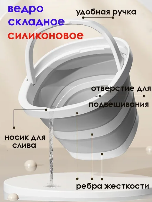 Квадратное складное ведро 10л, 10 л, фото 2
