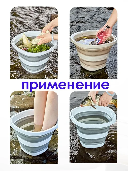 Квадратное складное ведро 10л, 10 л, фото 3