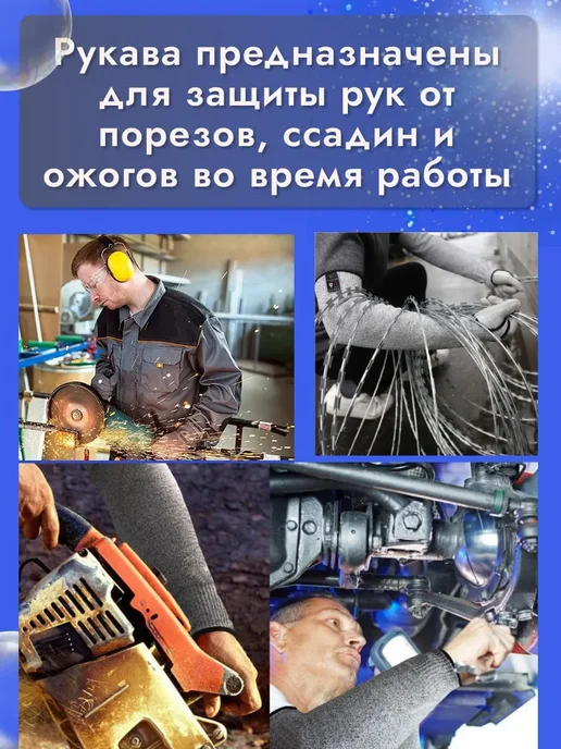 Летние нарукавники для сада от порезов и солнца 40 см, серый, фото 6