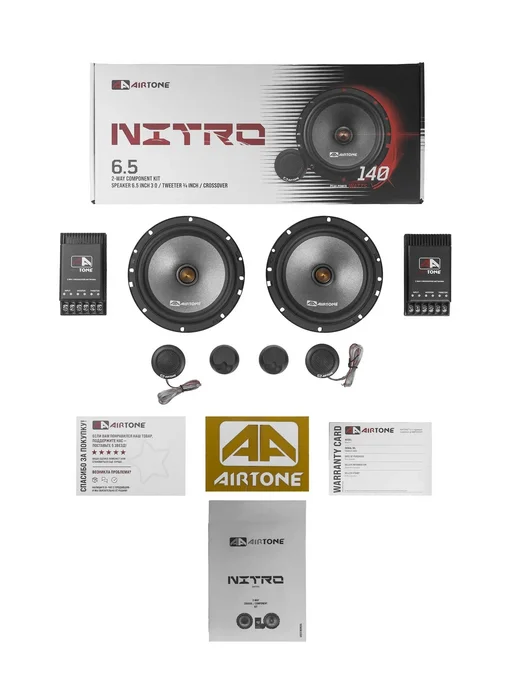 AirTone Динамики 16 NITRO 6.5 Компонентные, черный, фото 8