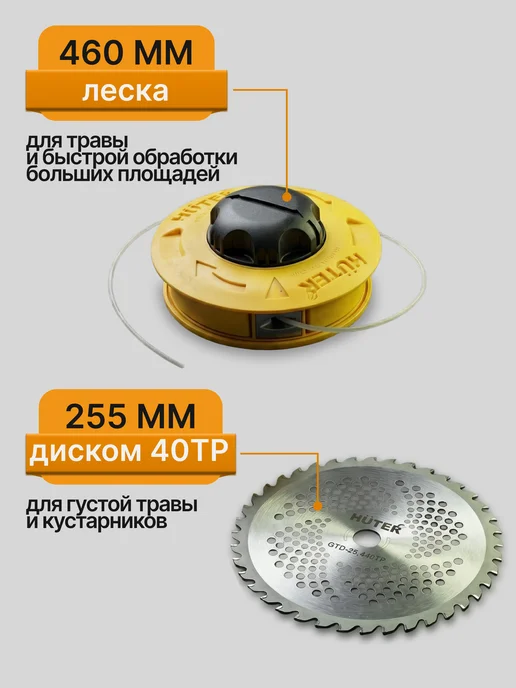 Триммер бензиновый для травы мощный GGT-520S — фото 3