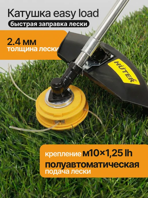Триммер бензиновый для травы мощный GGT-520S — фото 4