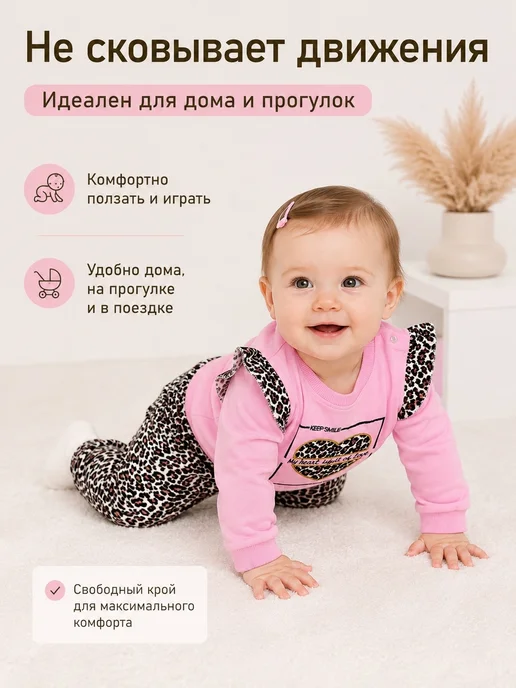 Комплект детский кофта и штаны из хлопка повседневный, розовый, фото 2