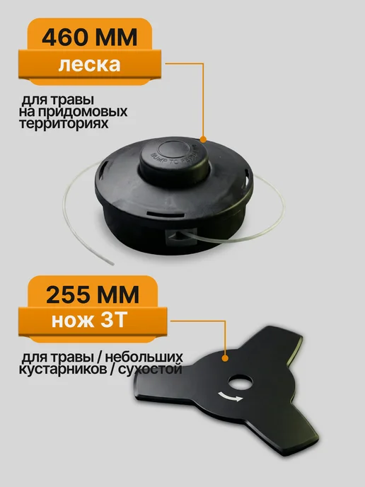Триммер бензиновый для травы мощный GGT 1300S — фото 3