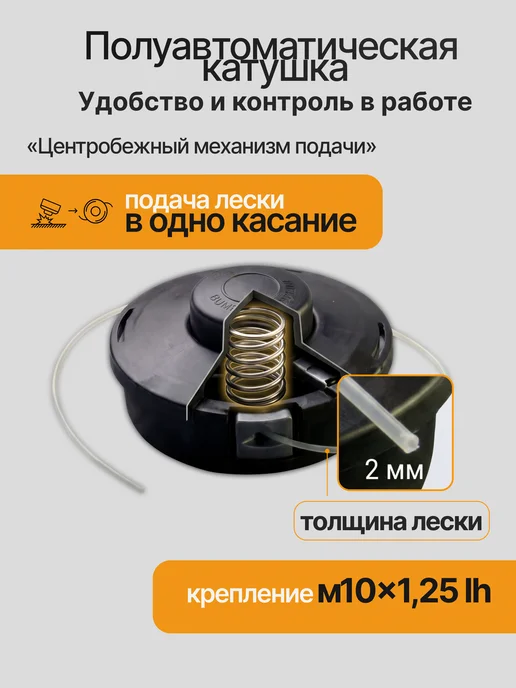 Триммер бензиновый для травы мощный GGT 1300S — фото 4