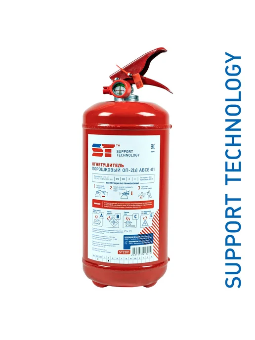 SUPPORT TECHNOLOGY Огнетушитель порошковый металлический с манометром А.В.С.Е, 2 л, фото 2