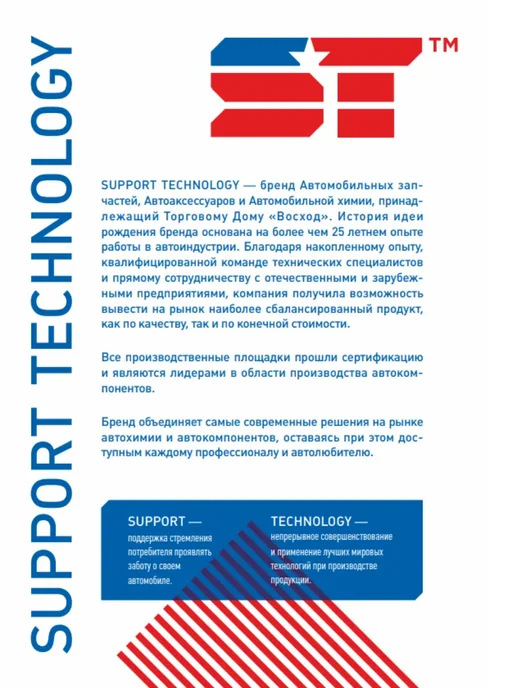 SUPPORT TECHNOLOGY Огнетушитель порошковый металлический с манометром В.С.Е, вариант, фото 3
