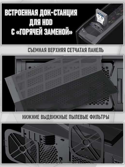 GAMEMAX Корпус для ПК Dragon Knight 2 без БП Черный, черный, фото 7