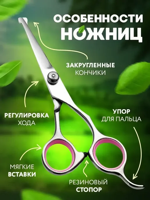 Набор груминга ножницы для стрижки собак, розовый, фото 2