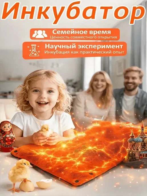 Инкубатор для яиц автоматический на 64, вариант, фото 4