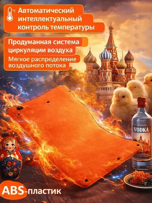 Инкубатор для яиц автоматический на 64, вариант, фото 6