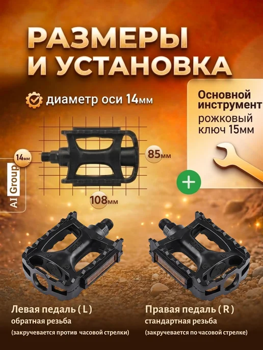 Педали велосипедные платформенные пластик с катафотами 9 16, черный, фото 2