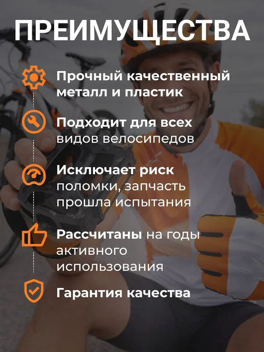 Педали велосипедные платформенные пластик с катафотами 9 16, черный, фото 4
