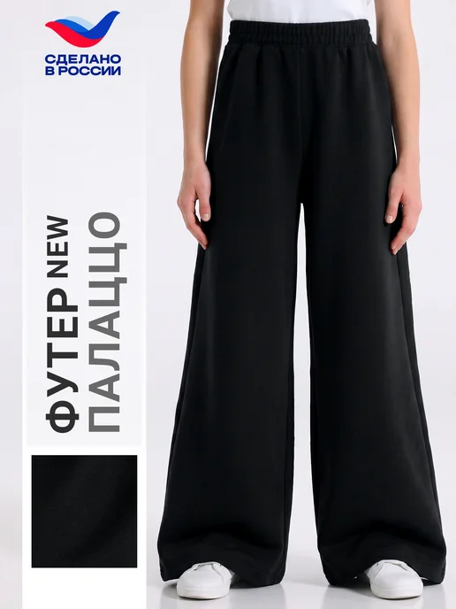 Товар с Wildberries