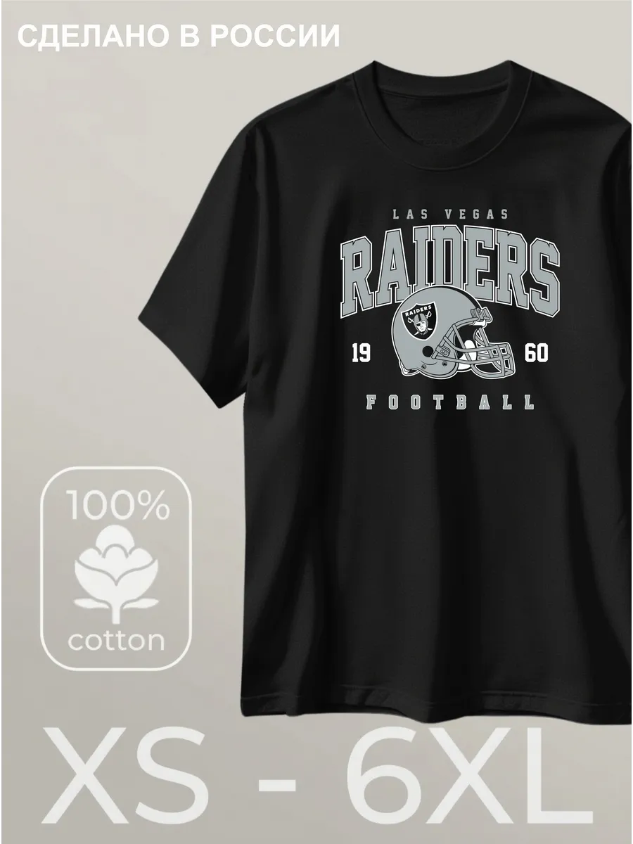 Футболка с принтом Американский футбол NFL Raiders Райдерс