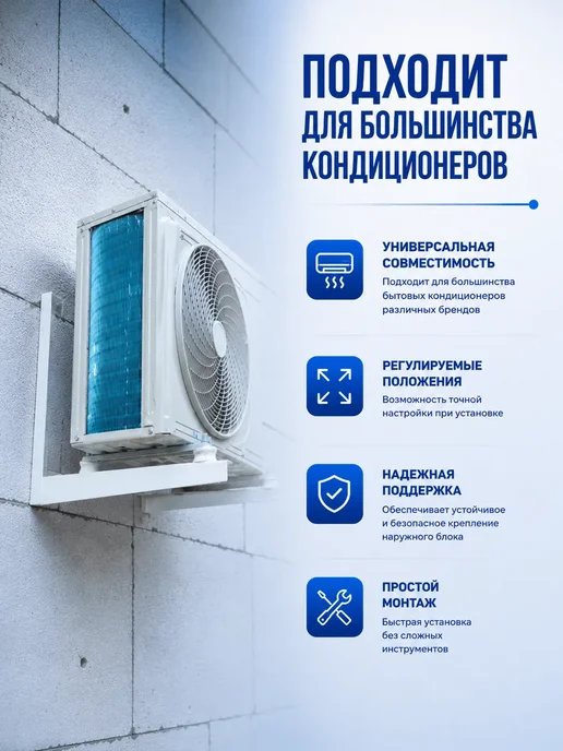 BCOM Кронштейн для кондиционера 410х450х2 мм (6 пар), 410x450x2 мм, фото 2