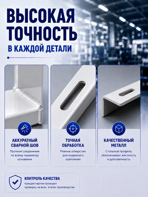 BCOM Кронштейн для кондиционера 410х450х2 мм (6 пар), 410x450x2 мм, фото 7
