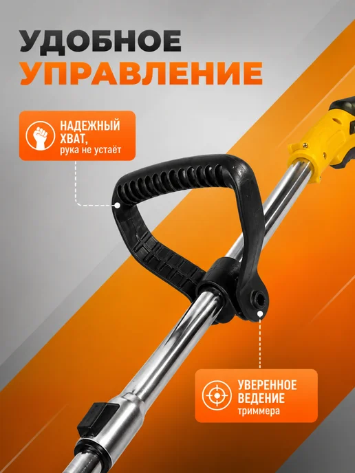 Триммер для травы аккумуляторный мощный женский GET-12M-2Li — фото 4