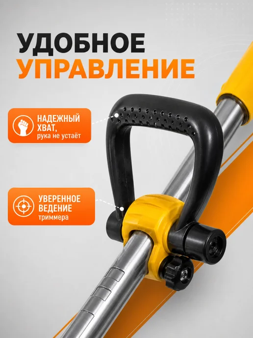 Триммер для травы аккумуляторный мощный женский GET-20-2Li — фото 4