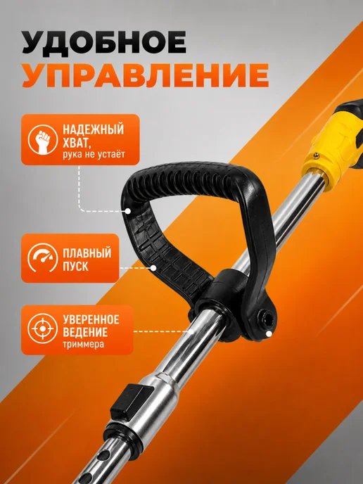 Триммер для травы аккумуляторный мощный женский GET-20M-2Li — фото 4