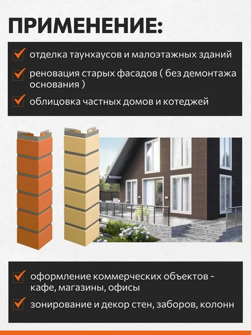 ТехноНИКОЛЬ Фасадные панели оптима Камень темно-коричневый 1 уп, коричневый, фото 2