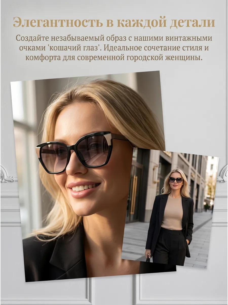 Очки для зрения солнцезащитные с диоптриями -3.00