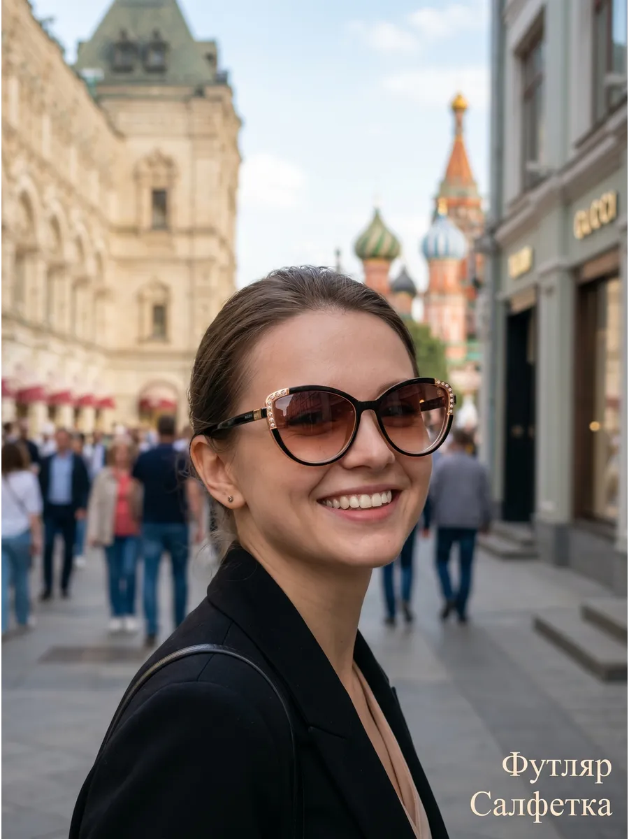 Очки для зрения солнцезащитные с диоптриями -4.50