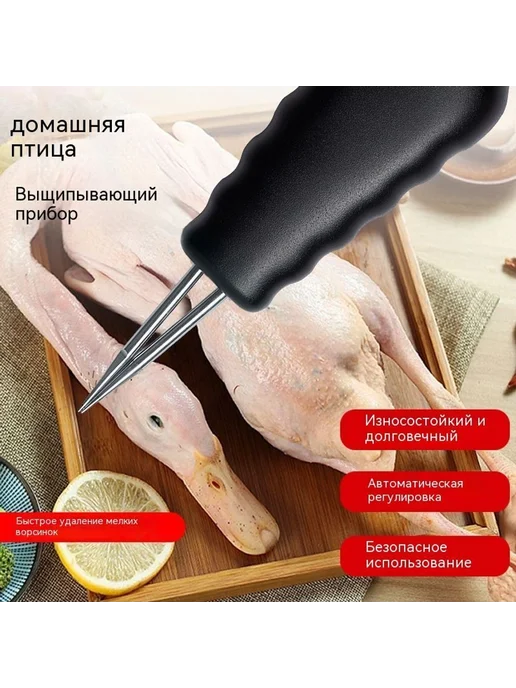 Машинка для удаления волос Свиная шерсть, вариант, фото 4