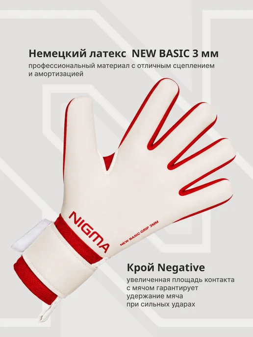 NIGMA Вратарские перчатки детские Start зеленые, белый, фото 2
