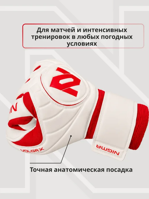 NIGMA Вратарские перчатки детские Start зеленые, белый, фото 3